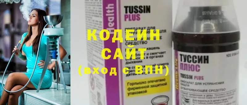 Кодеиновый сироп Lean Purple Drank  цены   Калининец 