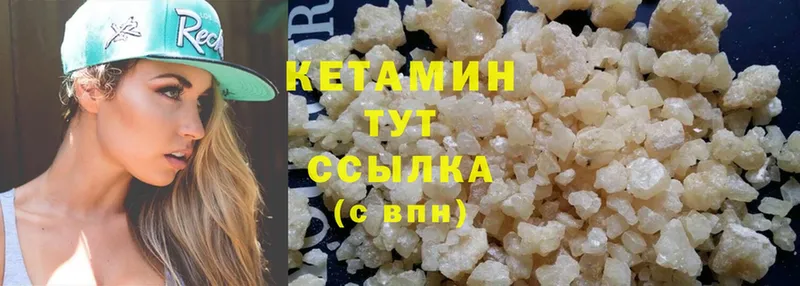 КЕТАМИН ketamine  гидра ТОР  Калининец  как найти закладки 