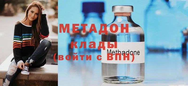 МЕТАДОН мёд  Калининец 